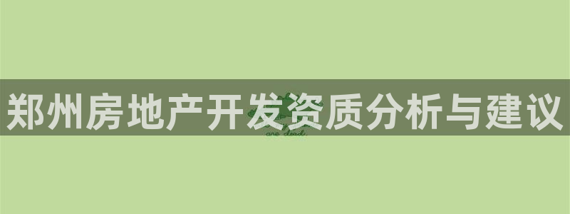 万向娱乐平台代理怎么做赚钱