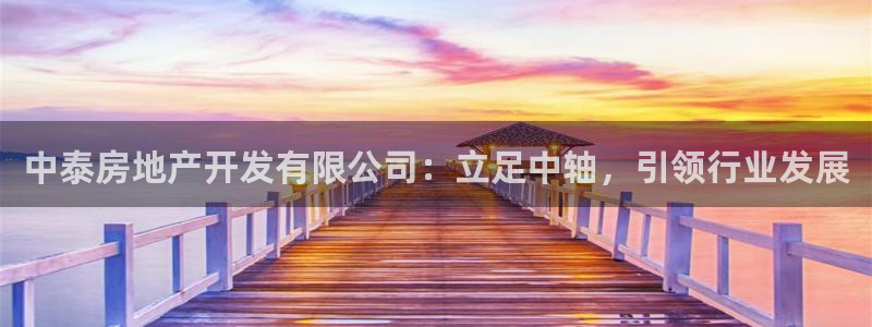 万向娱乐平台代理怎么样赚钱