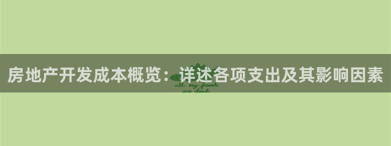 万象游戏代理