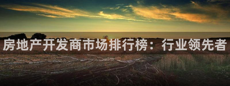 万向娱乐登陆