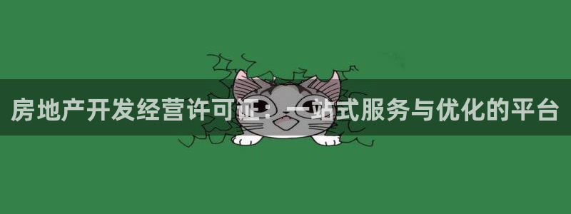 万向娱乐平台代理怎么做的