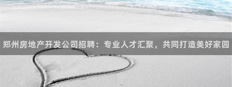 万向娱乐技术