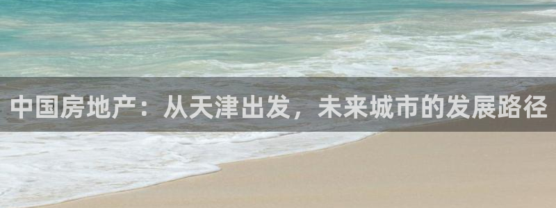 万向娱乐怎么样
