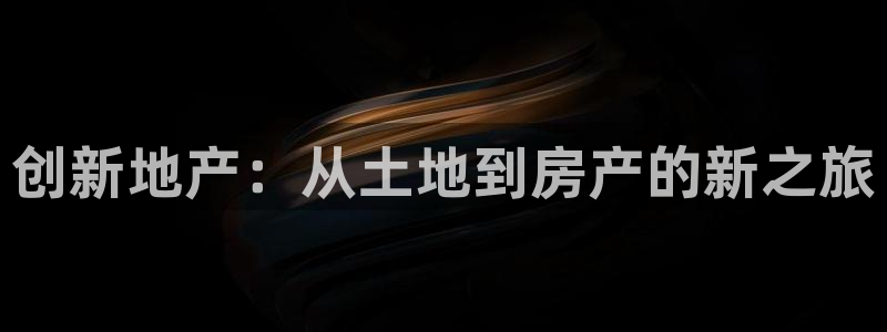 万向娱乐平台怎么下载